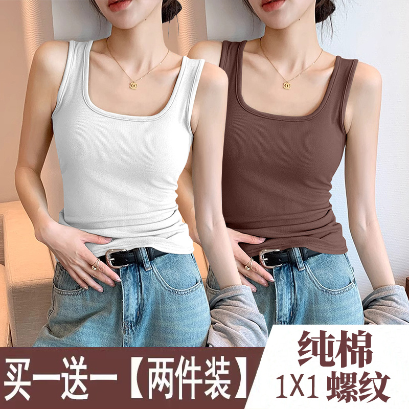 单/两件 纯棉螺纹吊带背心女夏季方领内搭修身上衣美背无袖打底衫