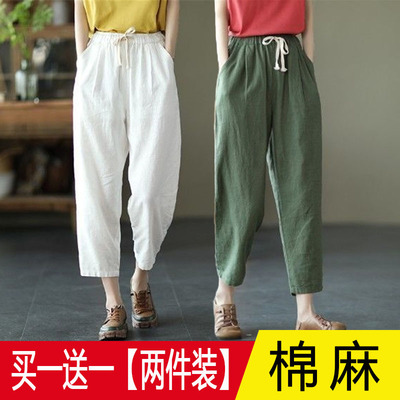 棉麻萝卜裤子女休闲复古哈伦裤