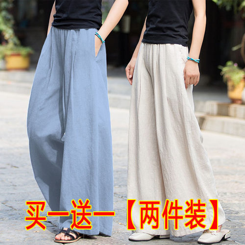 休闲棉麻阔腿裤女高腰直筒裤子女