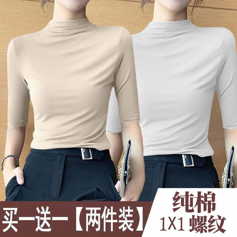 纯棉五分袖T恤女夏季螺纹打底衫