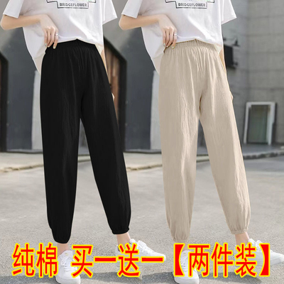 纯棉哈伦运动裤女2023夏季休闲裤