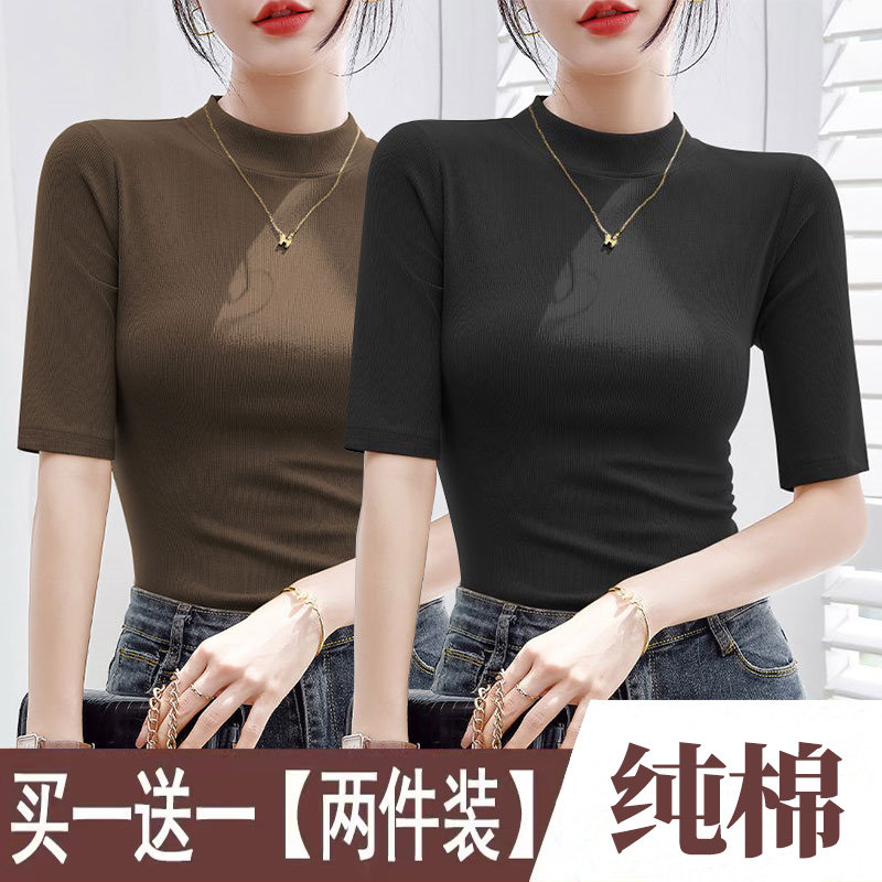 单/两件 螺纹纯棉中袖t恤女2春夏季五分袖内搭打底衫遮肉显瘦上衣