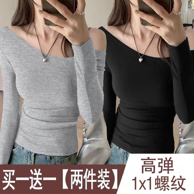 单/两件装松弛感斜肩条袖t恤女2026新款春季韩系一字领修身上衣潮