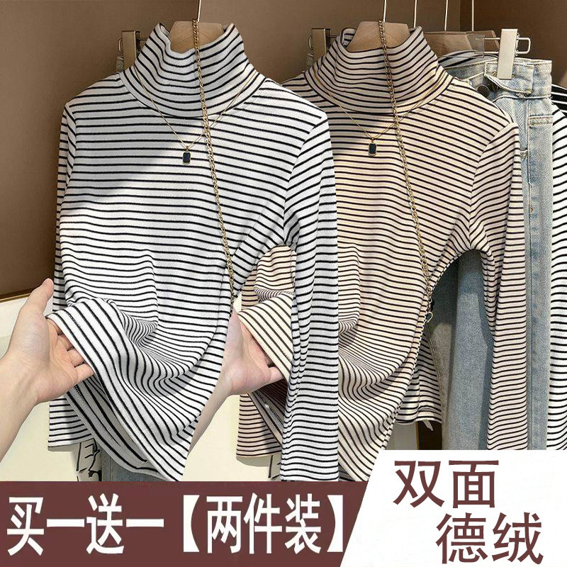 高领条纹打底衫长袖德绒保暖上衣