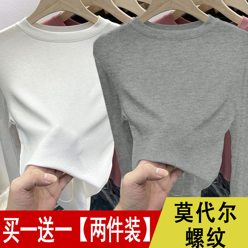 韩版圆领长袖T恤衫秋季打底衫女