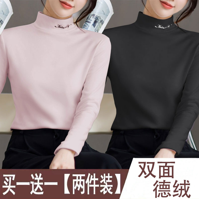 半高领德绒长袖T恤女保暖打底衫