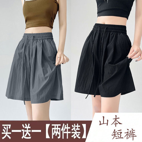 冰丝山本短裤夏季高腰a字阔腿裤