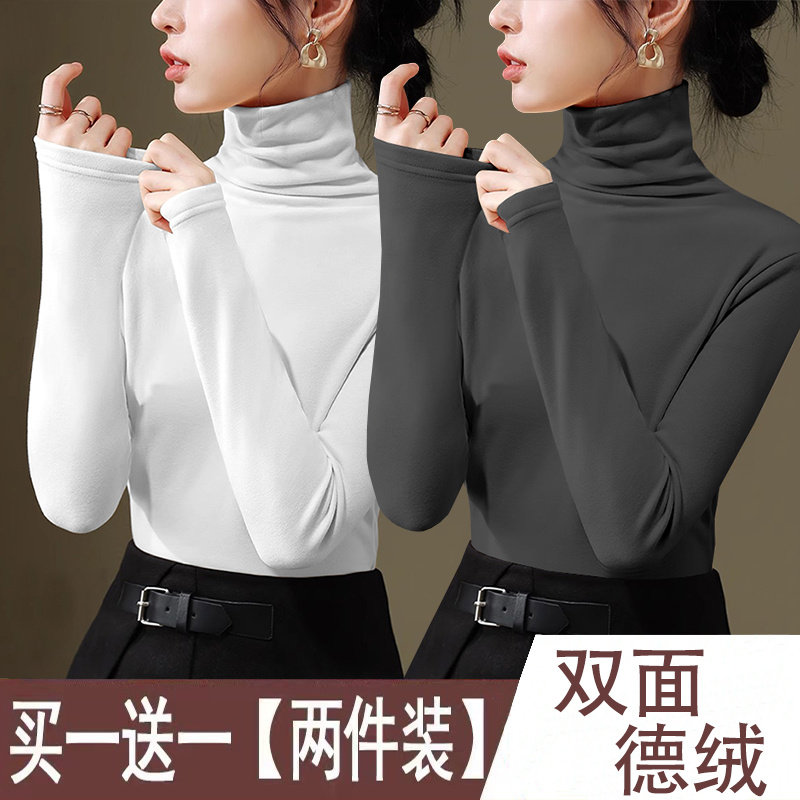 高领双面德绒打底衫冬季加绒上衣