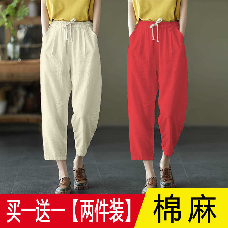 棉麻萝卜哈伦裤女松紧腰休闲裤子