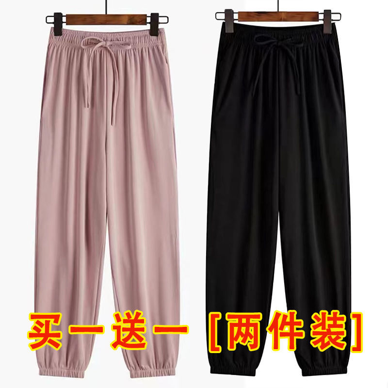 单/两件装 冰丝运动裤女宽松束脚夏季休闲垂感显瘦百搭阔腿灯笼裤