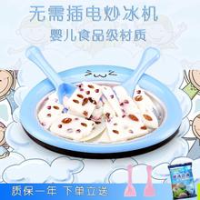 厚切炒酸奶模具迷你炒冰机家用小型不插电炒冰淇淋卷机卡通儿童