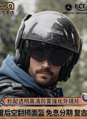 BEON高端揭面盔3C认证摩托车后空翻头盔复古机车赛车跑盔四季通用