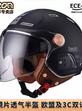 BEON国标3C认证双镜片复古头盔摩托车电动车四分之三半盔四季保暖