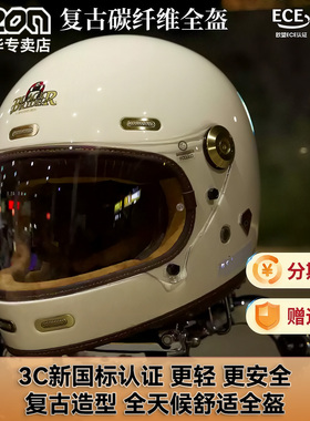 BEON碳纤维玻璃钢摩托车头盔复古全盔哈雷男女四季BR机车赛车冬天