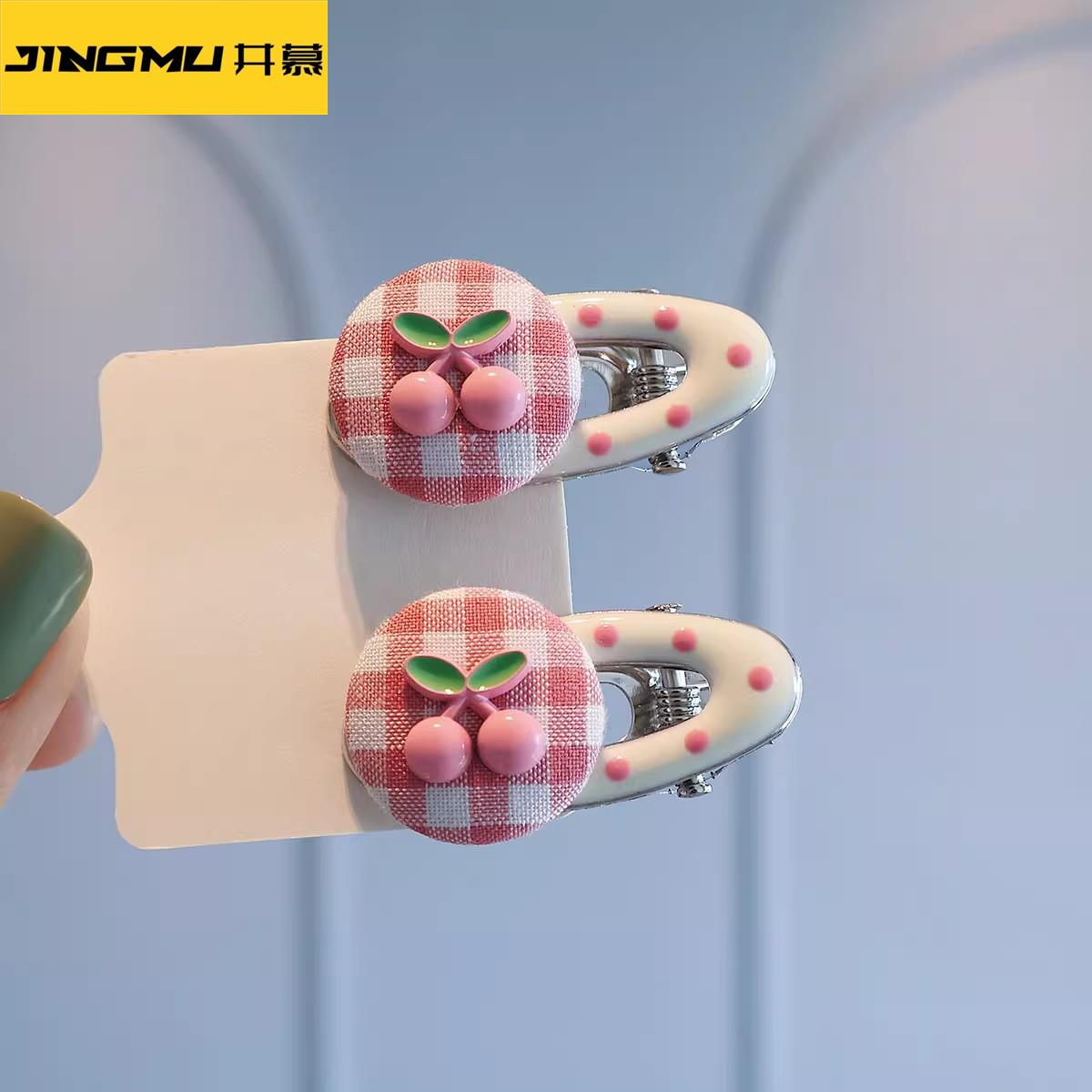 井慕~新款百搭可爱樱桃发夹鸭嘴夹子甜美少女头饰刘海夹侧边发卡