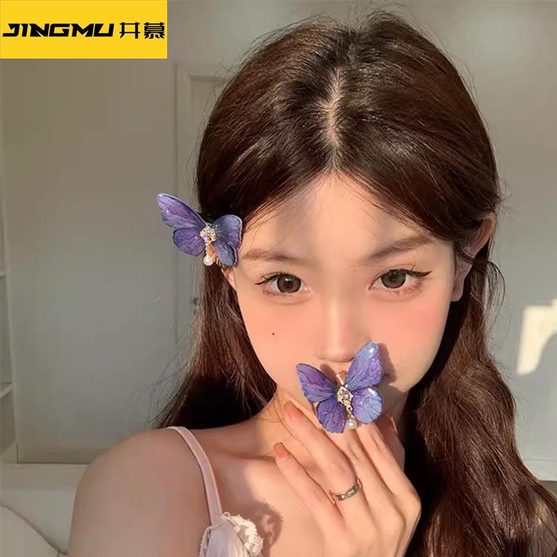 井慕~超仙紫色蝴蝶发夹森系刘海夹侧边夹时尚复古鸭嘴夹甜美碎发