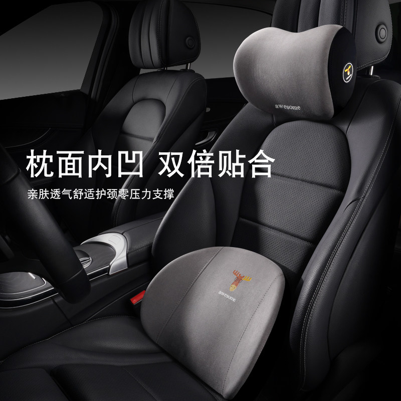 汽车头枕记忆棉车用靠枕靠垫头忱大众凌渡新速腾迈腾座椅护颈枕头