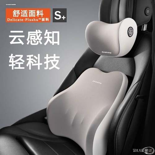 适用于坦克300车载头枕腰靠500汽车座椅护颈枕迈巴赫同款枕头背靠