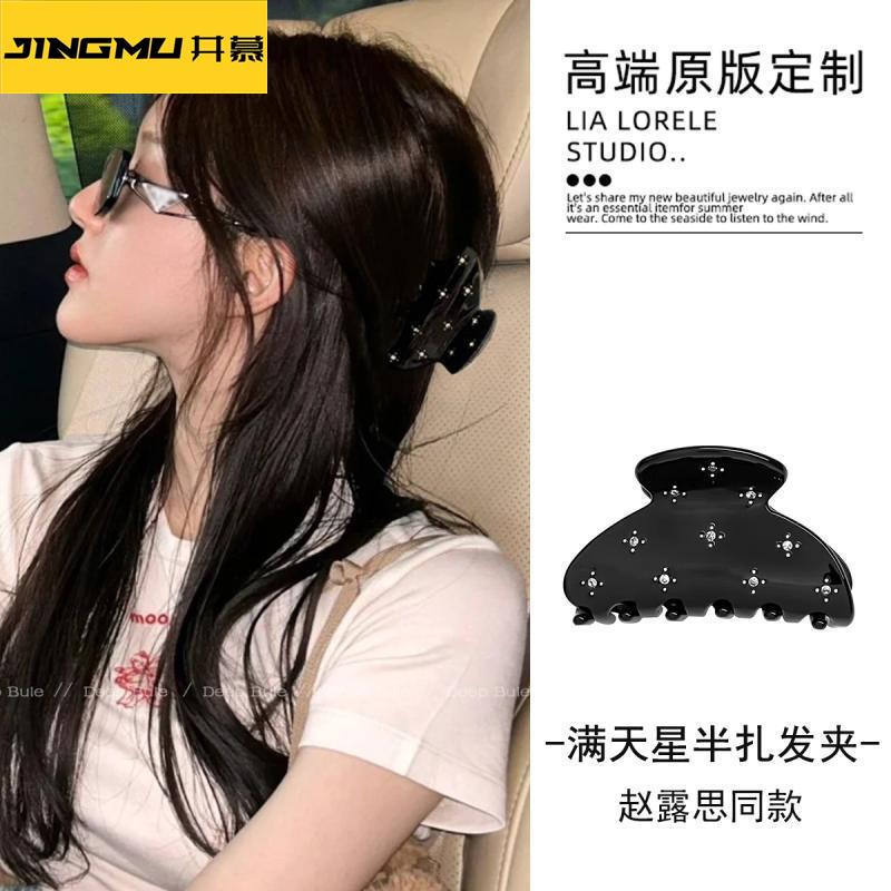 井慕~新款小闪钻醋酸抓夹可爱少女发夹好质感小巧精致发抓盘发发