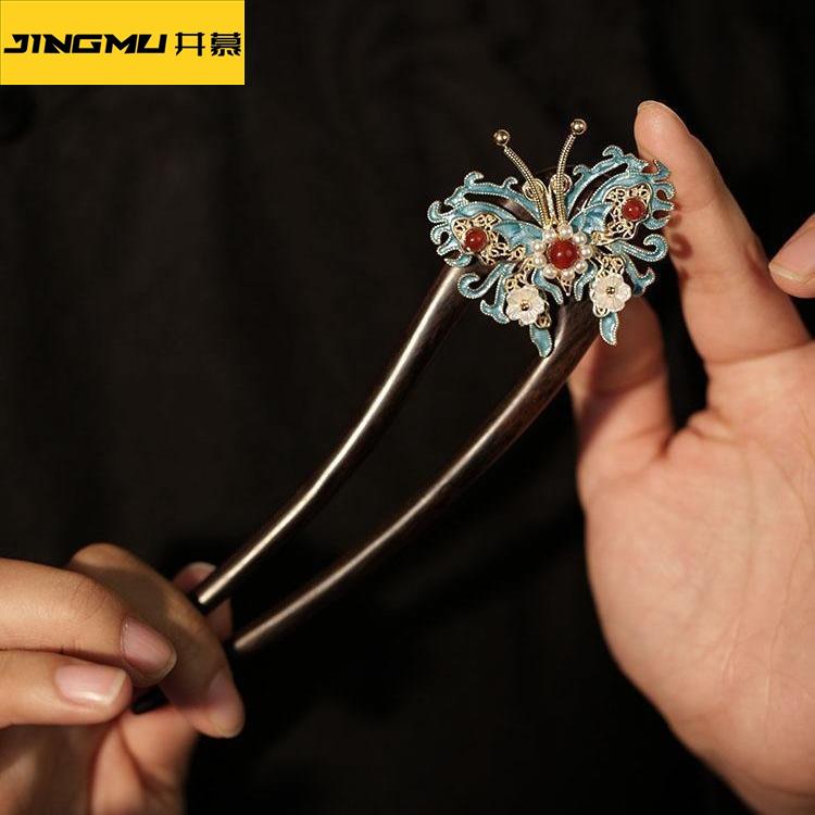 井慕~新款精致古风蝴蝶U型发簪新中式发髻木簪子高级感双钗旗袍发