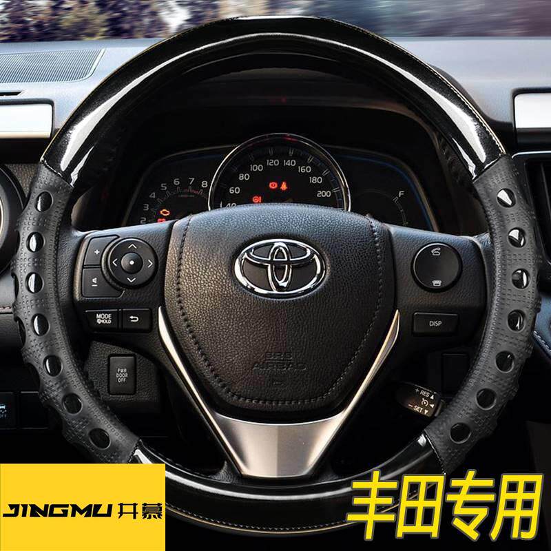 2009年10/11/12/13/15/16新老款丰田rav4荣放专用方向盘套车把套