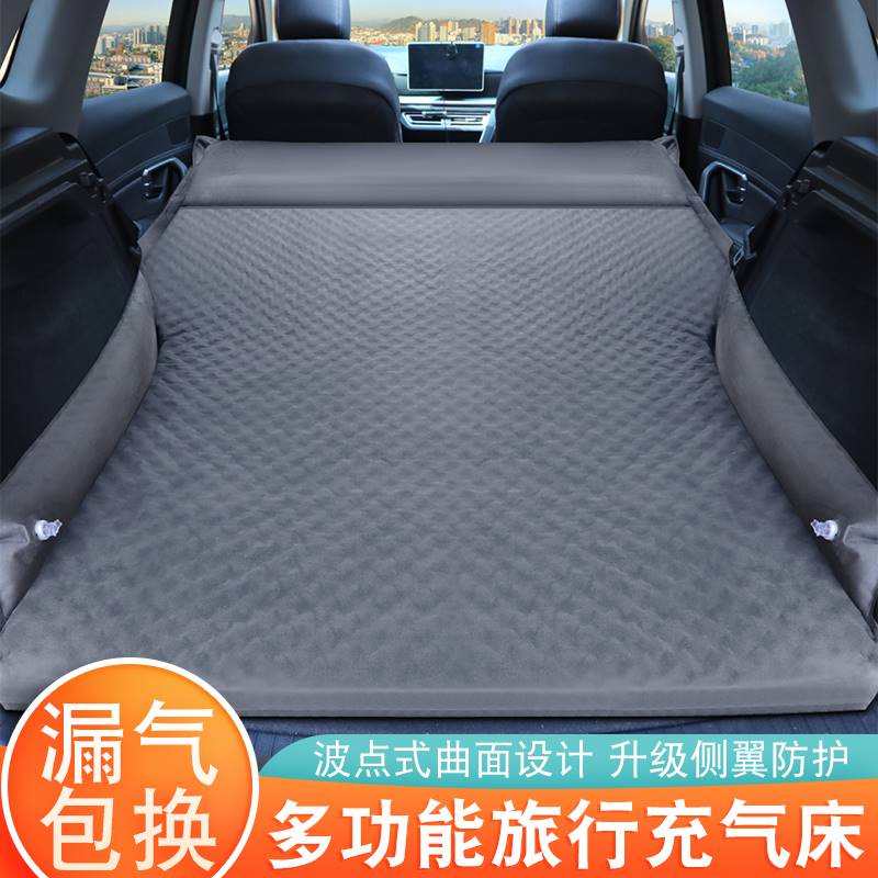 埃安y专用充气床板车载拉丝气垫高压充气硬床板正副驾驶室睡觉床