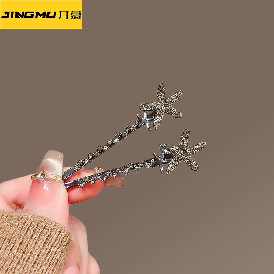 井慕~精致水钻海星发夹女新款气质满钻一字夹侧边发卡高级感碎发