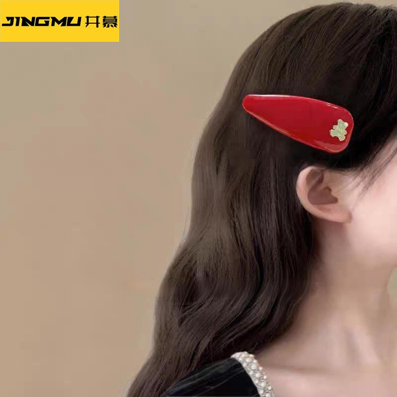 井慕~新款韩版小熊皮质发夹子ins风侧边夹洋气刘海夹碎发卡甜美头