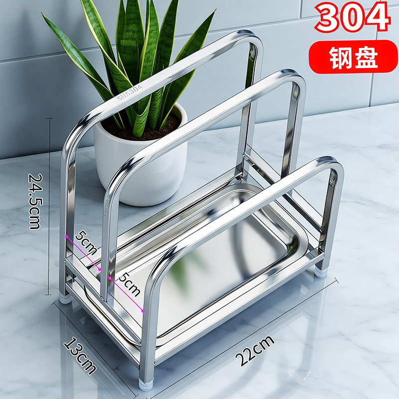 304不锈钢特厚家用刀架