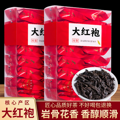 冠茗春大红袍浓香型新茶