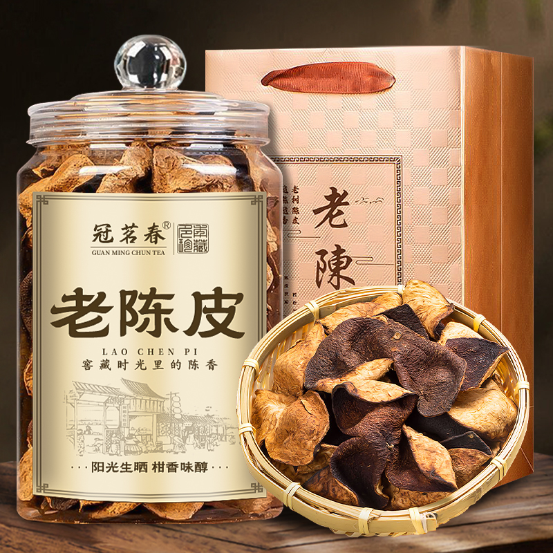 冠茗春老陈皮正宗陈皮干广东20年桔子皮橘子皮干礼盒装罐装礼盒装