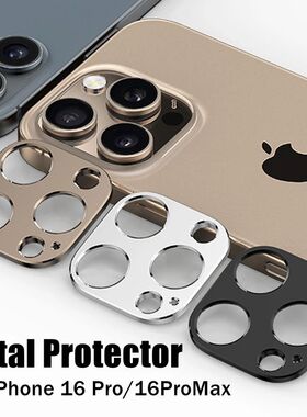 1pcs DYM Metal Camera Protector For IPhone 16Pro/ 16 Promax