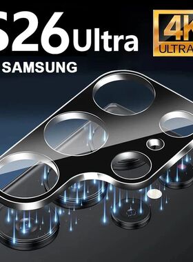 1-5pcs Curved Camera Protector for Samsung S26 Ultra S25