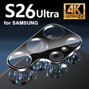 1-5pcs Curved Camera Protector for Samsung S26 Ultra S25