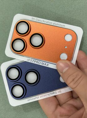 For Phone 17 Pro Max 16 15 14 Pro Max Camera Lens Protector