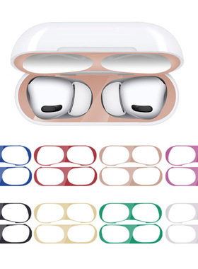Dust-proof Scratchproof Sticker For AirPods 1 2 Sticker