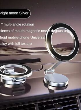 Car Magnetic Folding Phone Holder AntiShake Holder Suction
