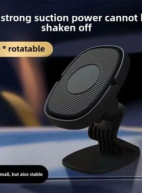 VIKEFON Magnetic Car Phone Holder Stand 360 Degree Mobile