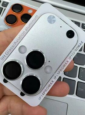Original Metal HD Camera Protector For IPhone 17 16 15