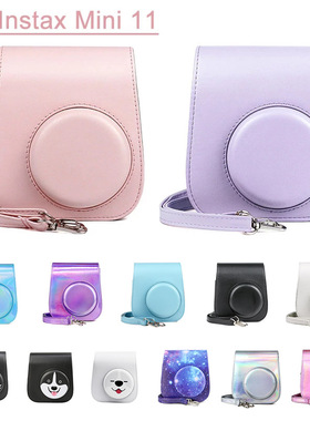 2024 For Fujifilm Instax Mini 11 Instant Film Camera Case PU