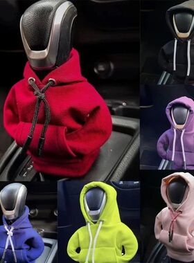 VIKEFON Car Gear Shift Washable Hoodie Decoration Funny Car