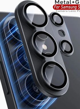 Camera Lens Protector For Samsung Galaxy S26 Ultra S26 Plus