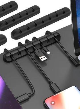 LZQLY Cable Organizer Management Wire Holder Flexible USB
