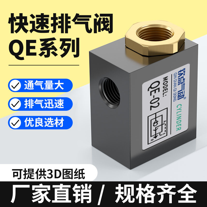 厂家直销气阀钦点气动
