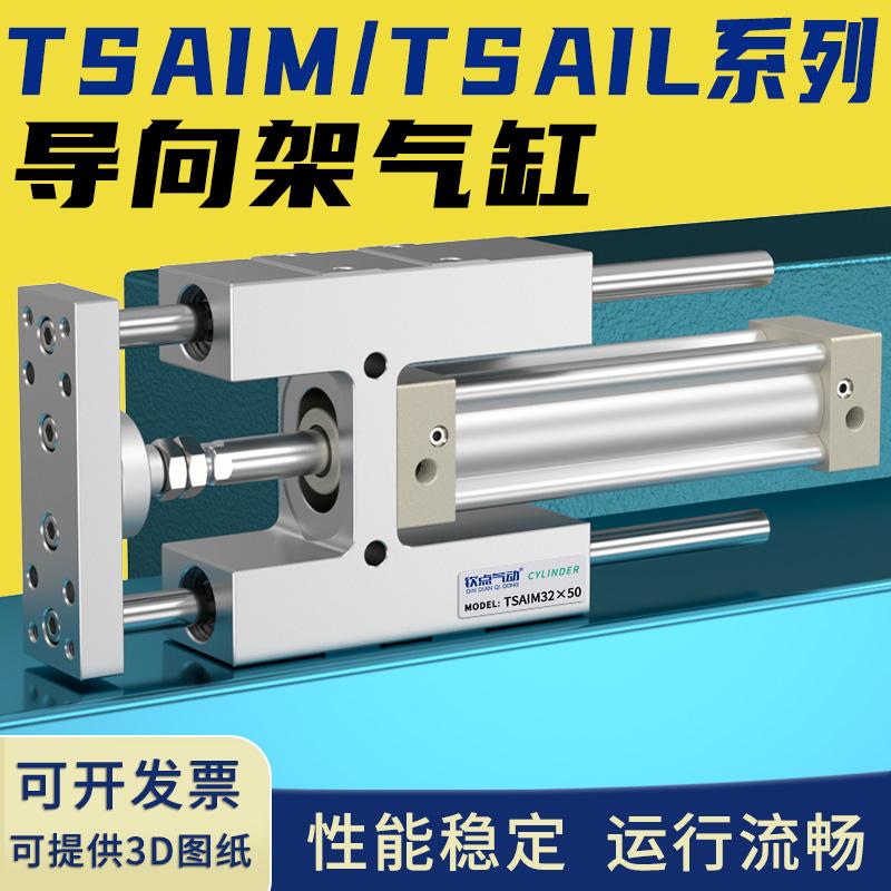 厂家直销标准气缸钦点气动