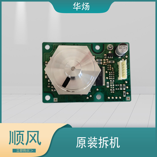 5502原装 理光六角镜电机和驱动板 4502 3502 拆机多角镜电机 3002