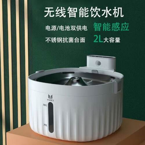 猫宠物智能饮水器自动循环不插电