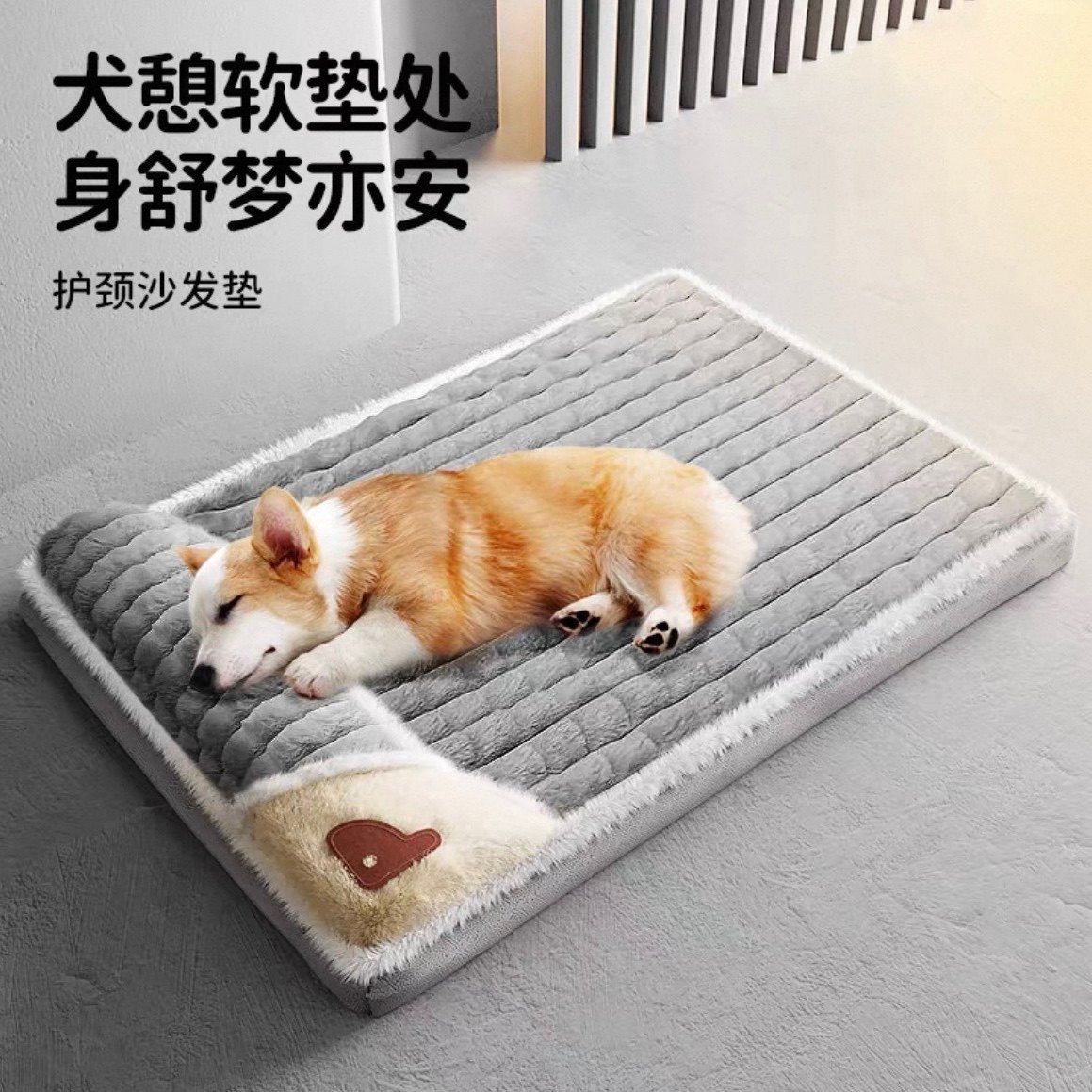 宠物猫狗睡垫垫子冬季加厚防撕咬四季通用特厚实保暖可水洗加羽绒,宠物/宠物食品及用品,猫窝/屋/帐篷/沙发,淘宝优惠券,粉丝福利购,淘宝优惠卷