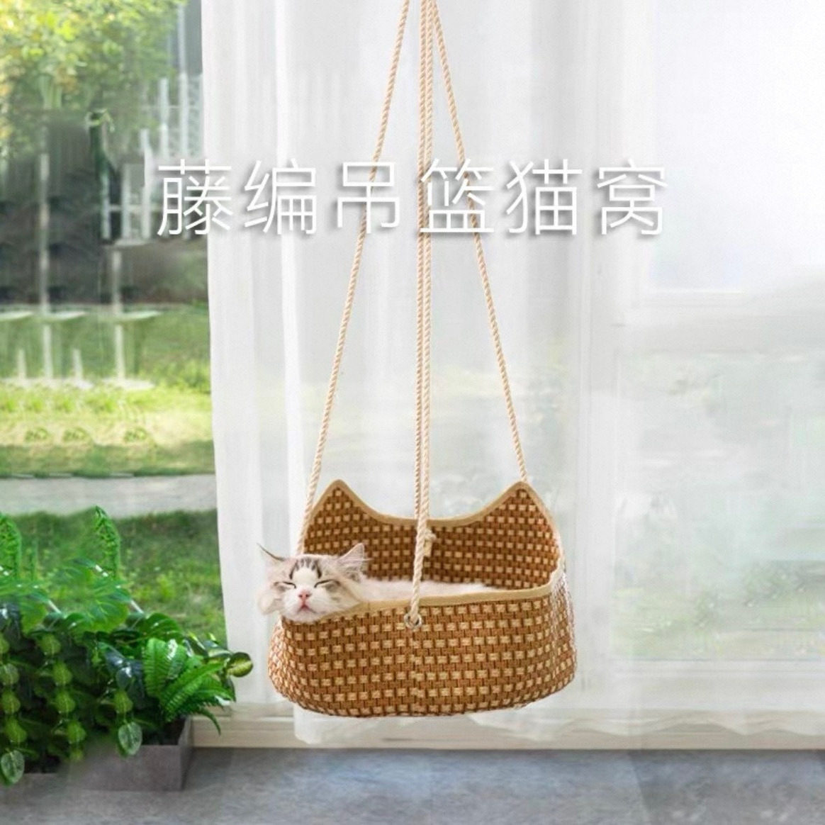 宠物猫秋千吊床猫吊篮猫吊篮睡觉编织防潮四季通用猫窝抓板悬挂式,宠物/宠物食品及用品,猫窝/屋/帐篷/沙发,淘宝优惠券,粉丝福利购,淘宝优惠卷
