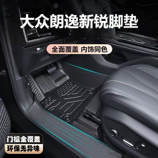 适用于大众朗逸新锐脚垫TPE全包围朗逸plus新锐启航专用汽车脚垫
